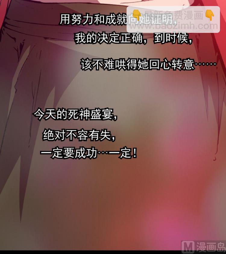 031.下(1/2)-第47话