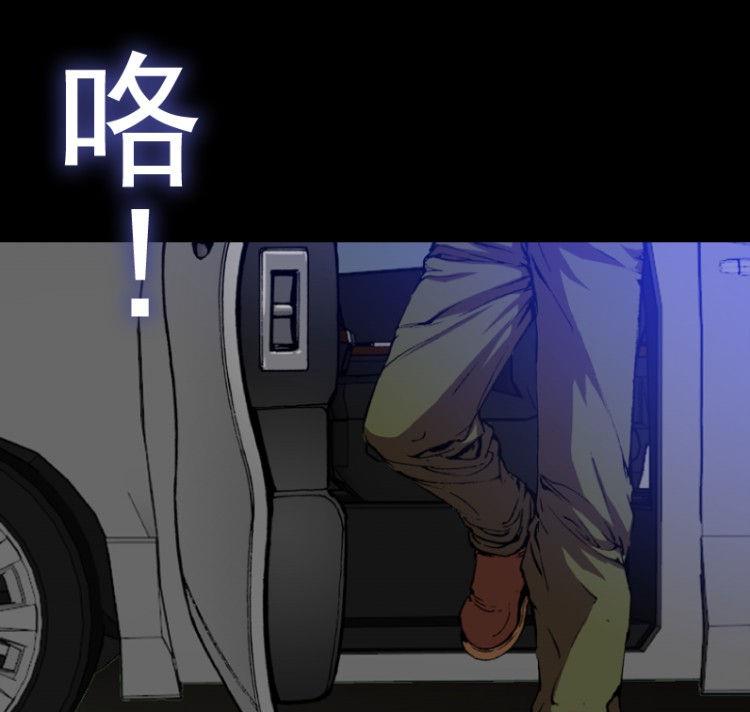 031.下(1/2)-第47话