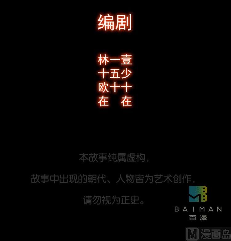 第32话 下(1/2)-第49话