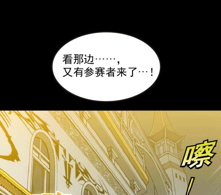 第32话 下(1/2)-第49话