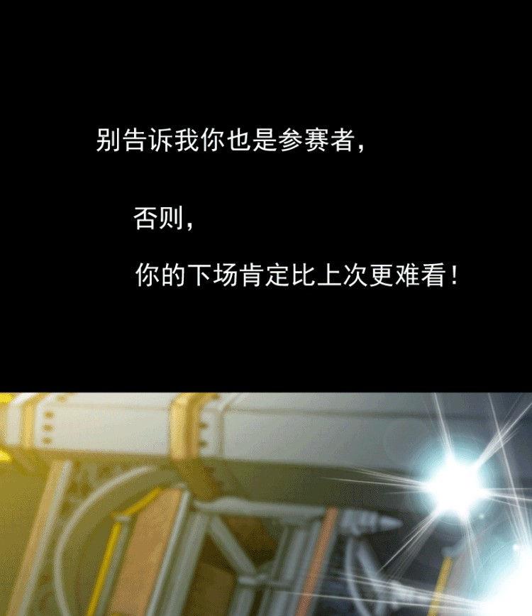 第32话 下(1/2)-第49话