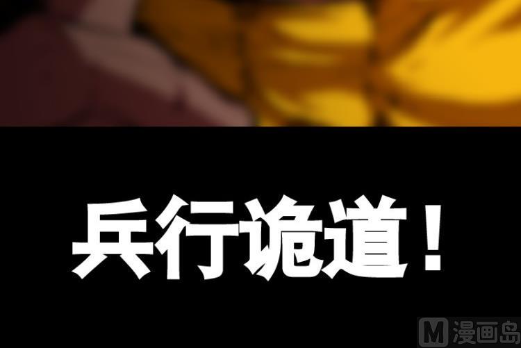 第34话(1/3)-第51话