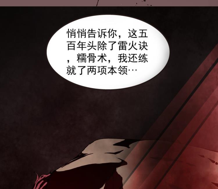第34话(1/3)-第51话