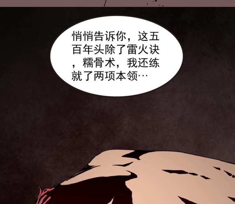 第34话(1/3)-第51话