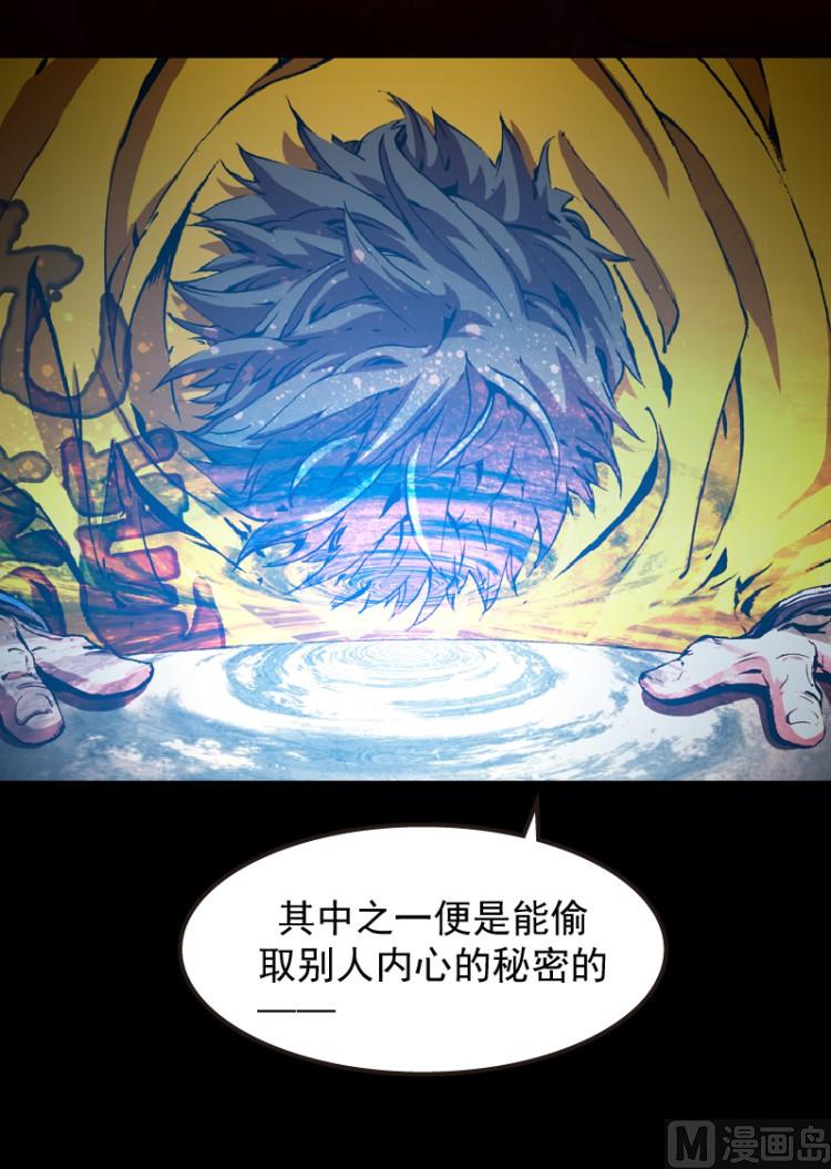 第34话(1/3)-第51话