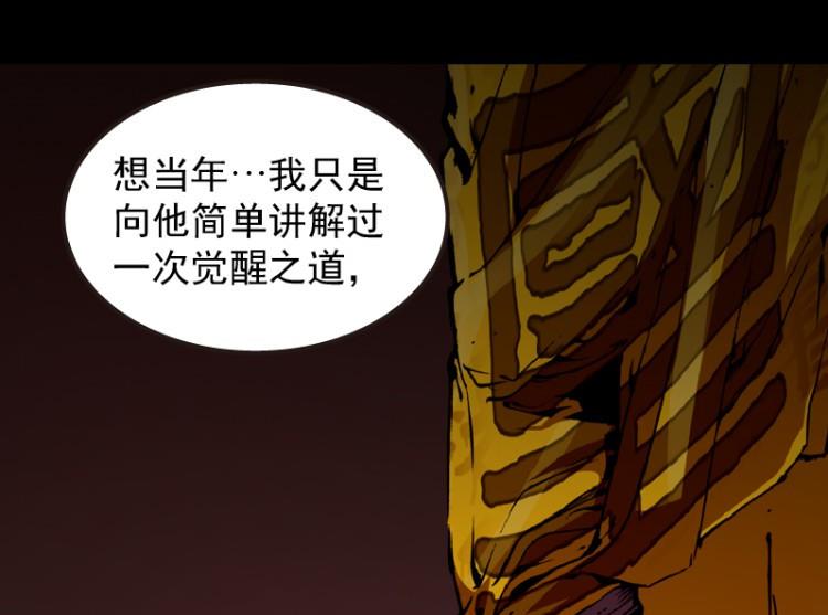 第34话(1/3)-第51话
