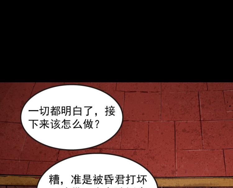 第34话(1/3)-第51话