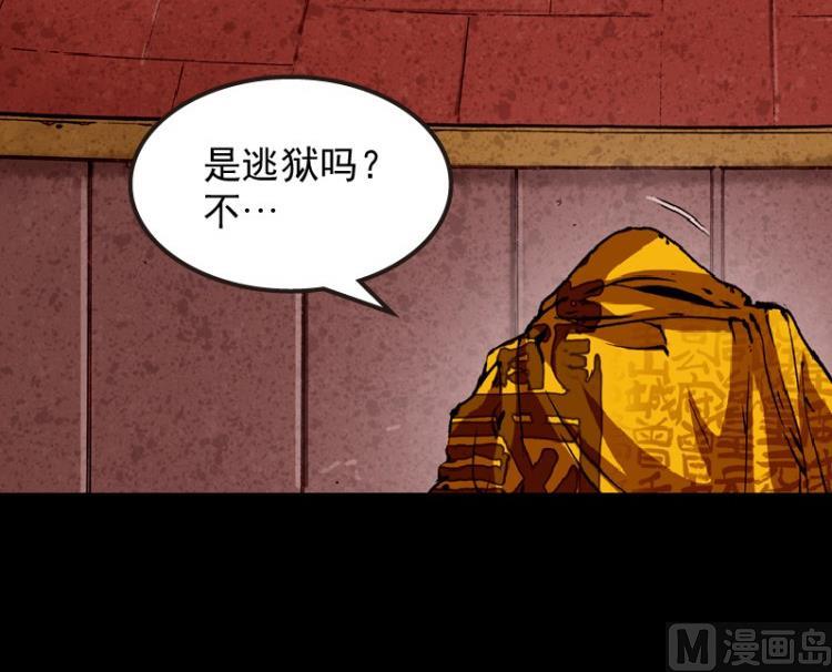 第34话(1/3)-第51话