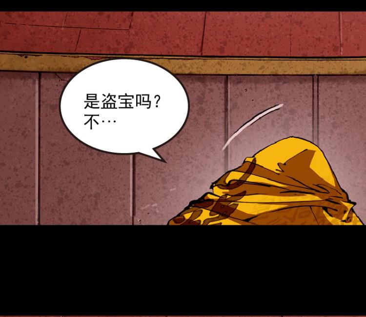 第34话(1/3)-第51话