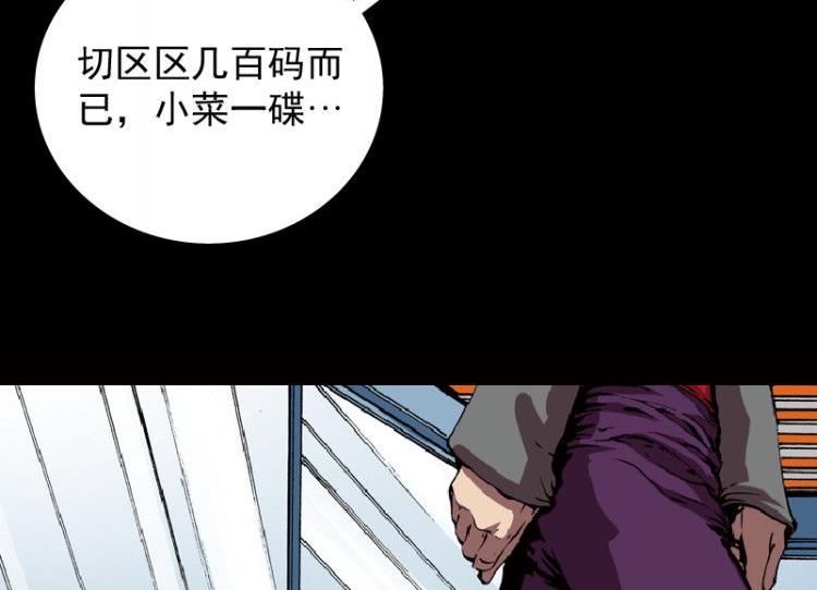 第36话(1/3)-第53话