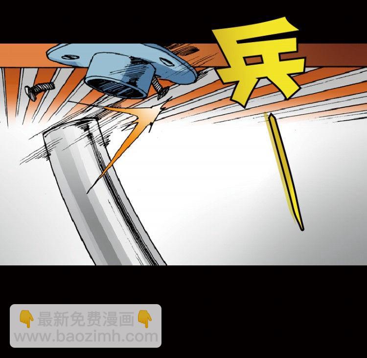 第36话(1/3)-第53话