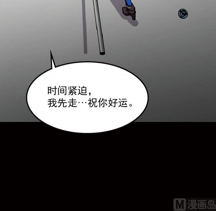 第36话(1/3)-第53话