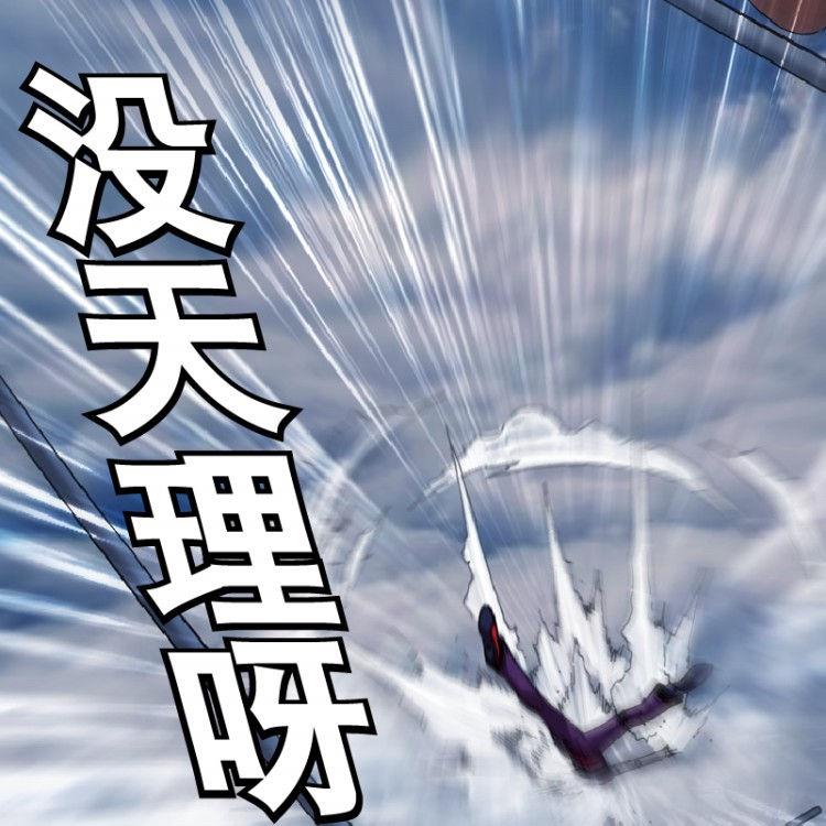 第36话(1/3)-第53话