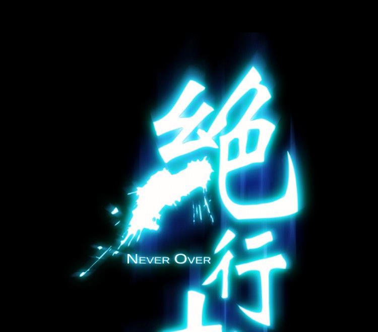 第38话(1/3)-第55话