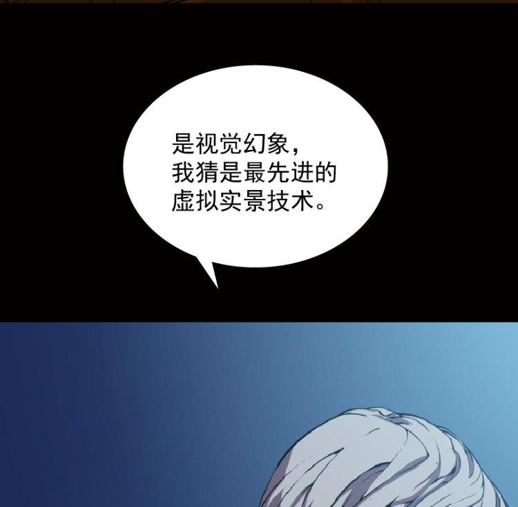 第38话(1/3)-第55话