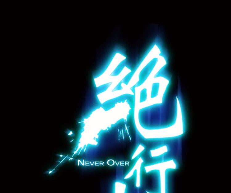 第40话(1/3)-第57话
