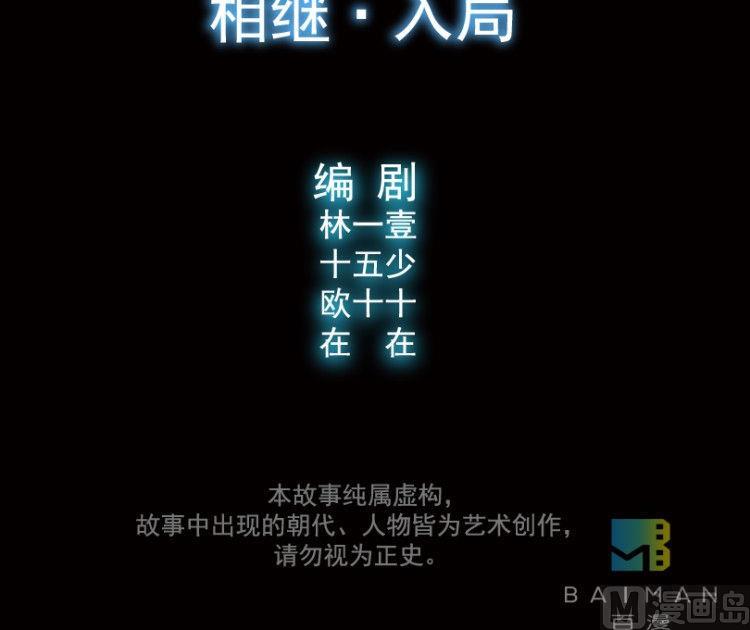 第40话(1/3)-第57话