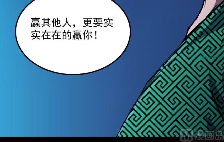 第40话(1/3)-第57话