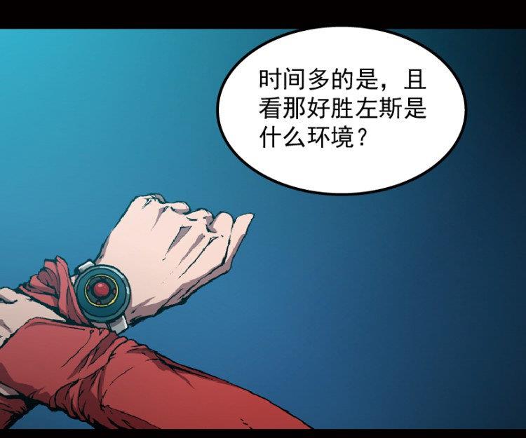 第42话(1/3)-第59话