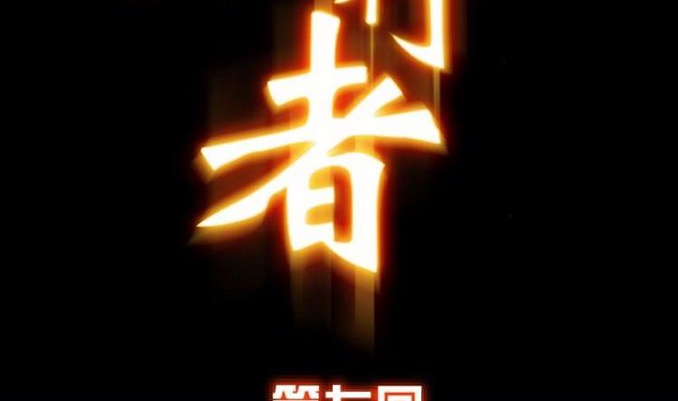 第07话(1/3)-第7话