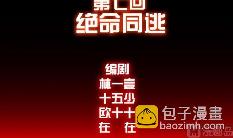 第07话(1/3)-第7话