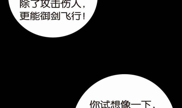 第07话(1/3)-第7话