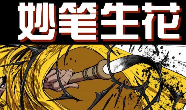 第07话(1/3)-第7话