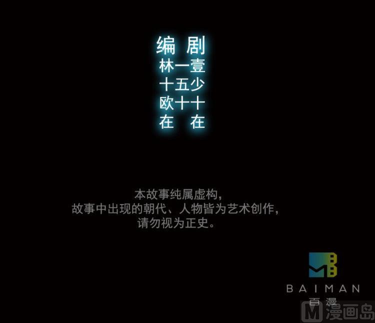 第44话(1/2)-第61话