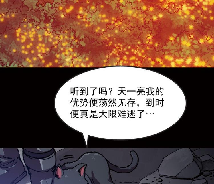 第44话(1/2)-第61话