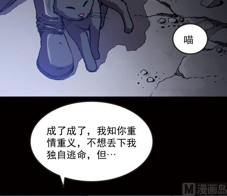 第44话(1/2)-第61话