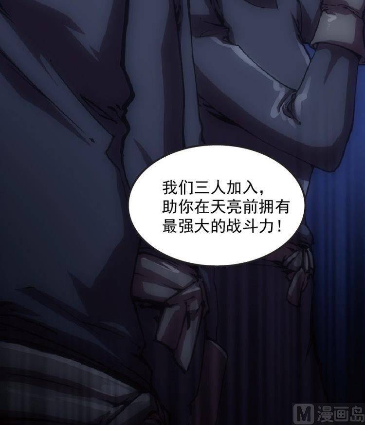 第44话(1/2)-第61话