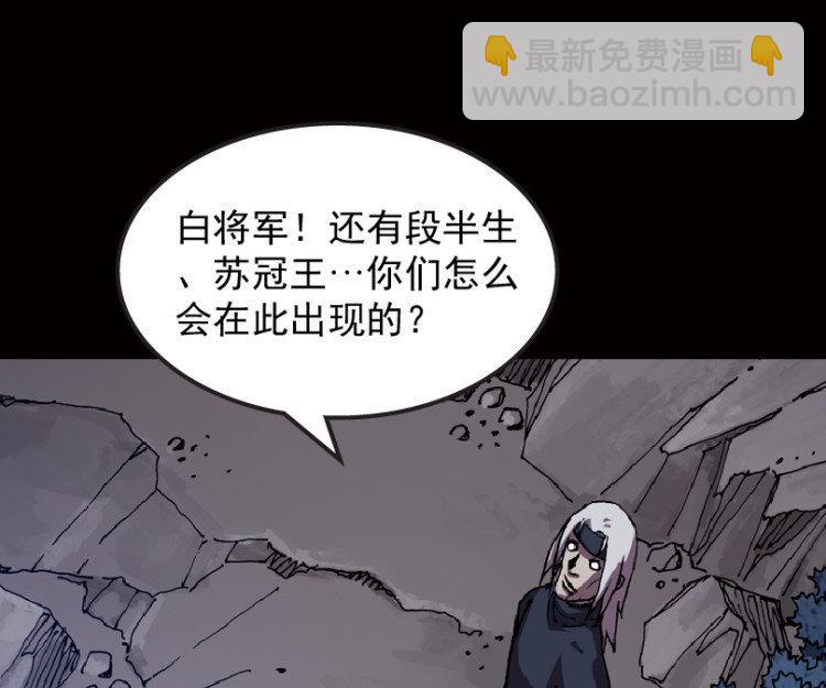 第44话(1/2)-第61话