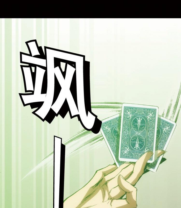 第46话(1/3)-第63话