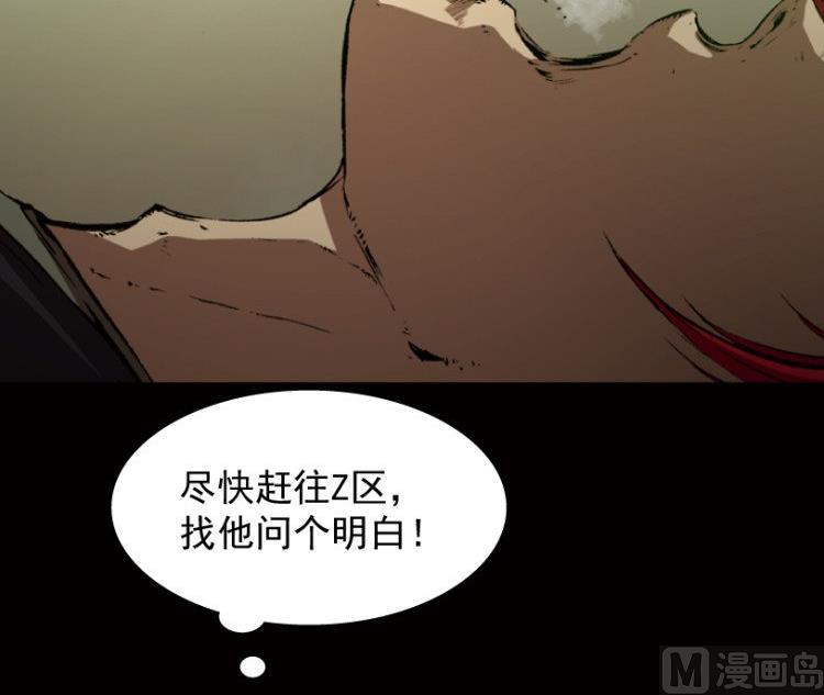 第46话(1/3)-第63话
