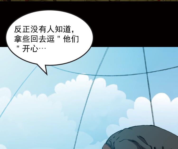第48话(1/3)-第65话