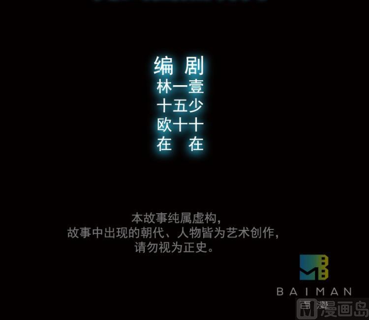 第48话(1/3)-第65话
