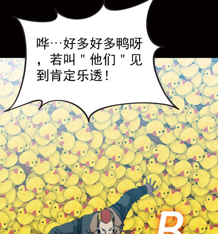 第48话(1/3)-第65话