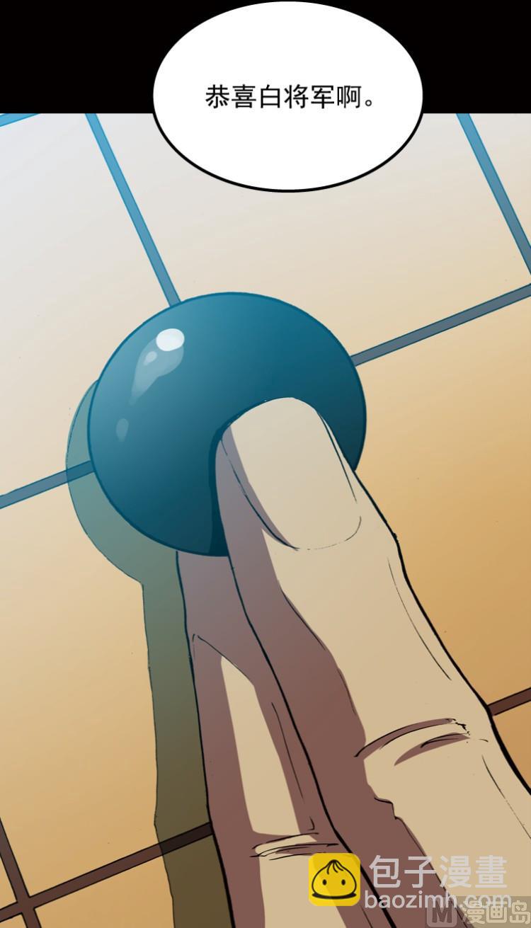 第50话(1/3)-第67话