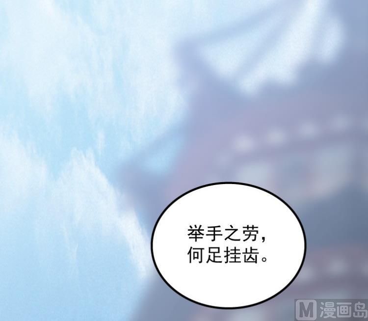 第50话(1/3)-第67话