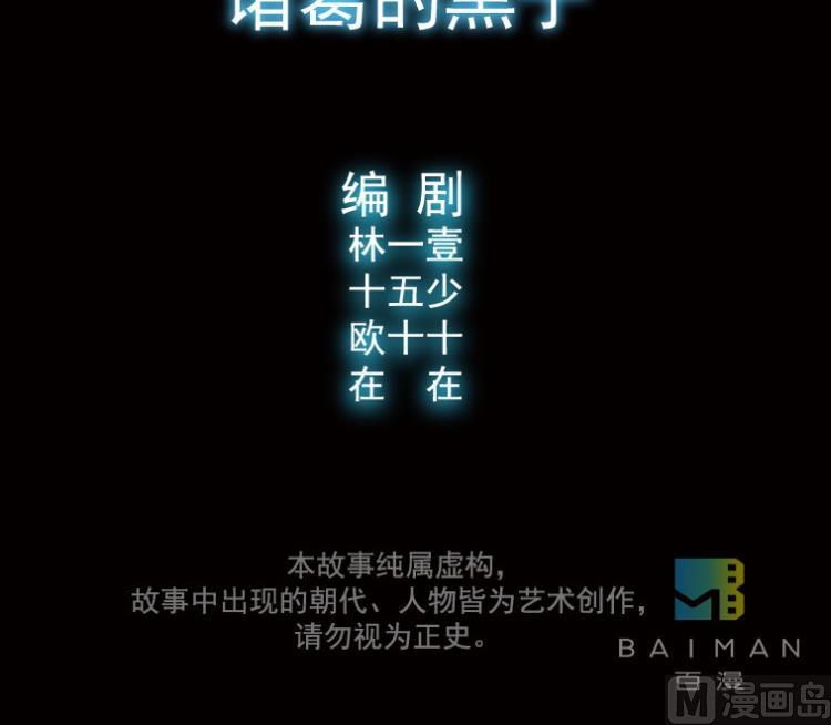 第50话(1/3)-第67话