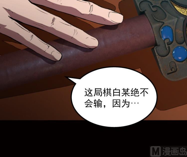 第50话(1/3)-第67话