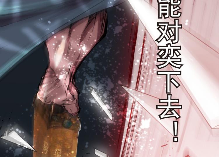 第50话(1/3)-第67话