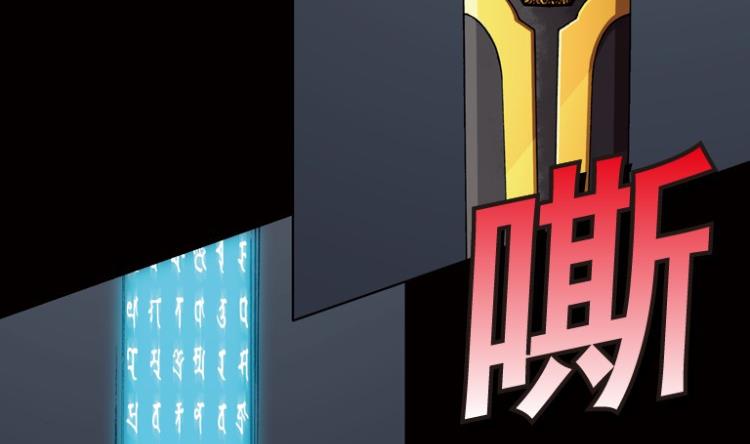第52话(1/2)-第69话
