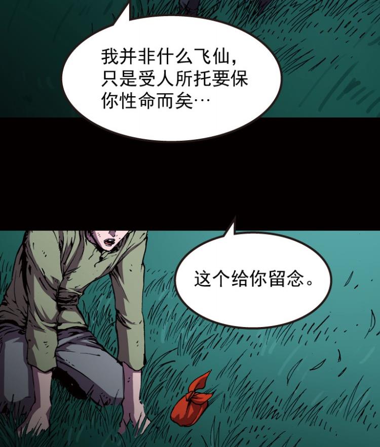 第52话(1/2)-第69话