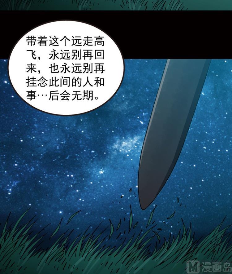 第52话(1/2)-第69话