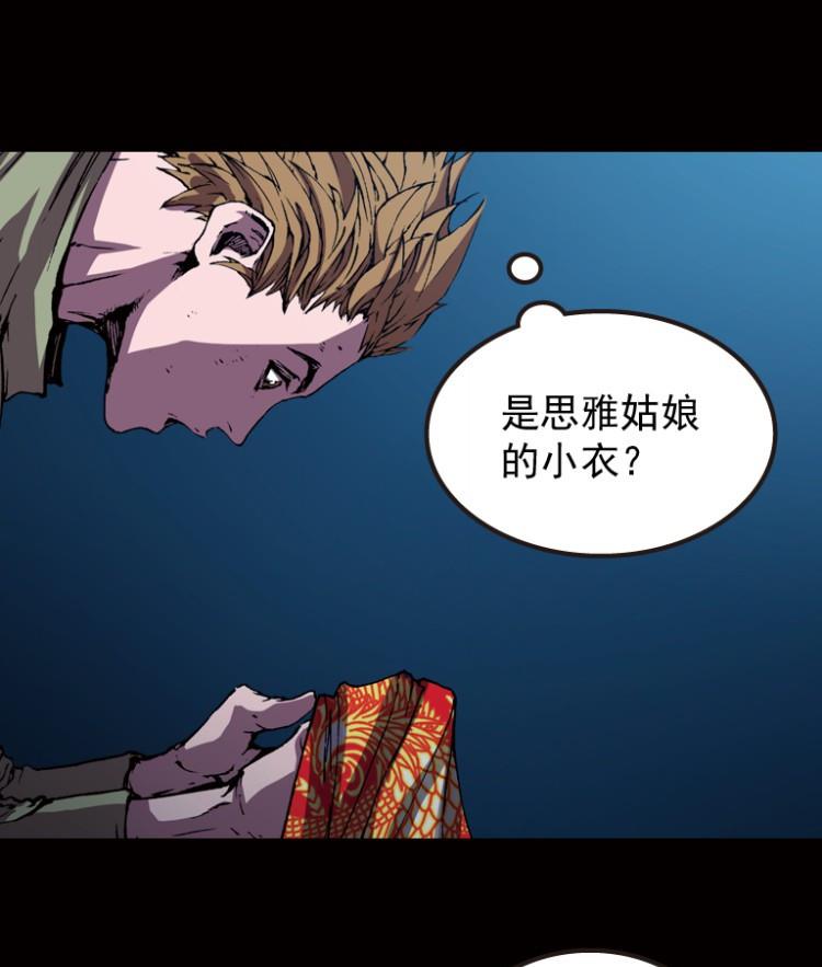 第52话(1/2)-第69话