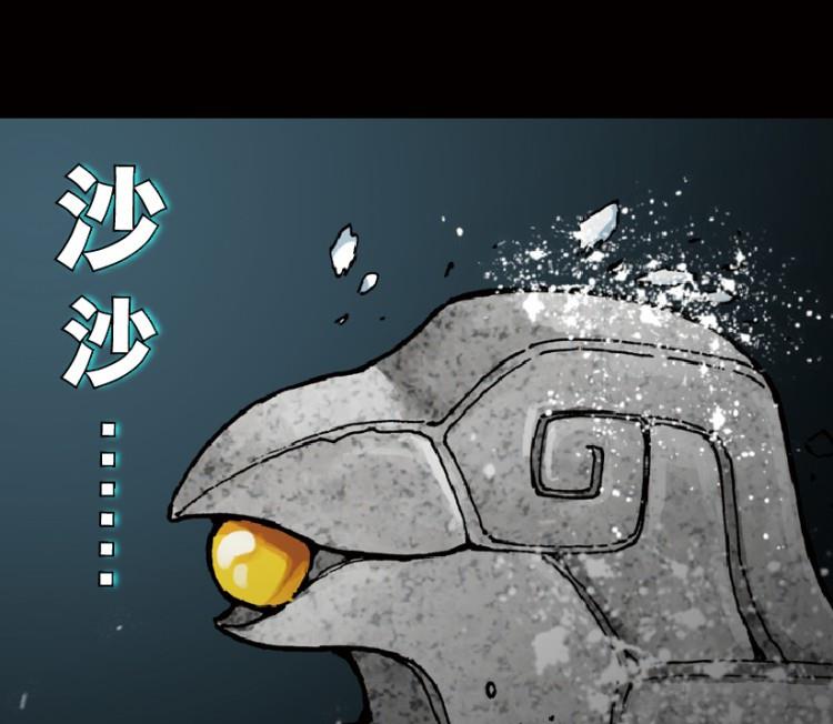 第54话(1/3)-第71话