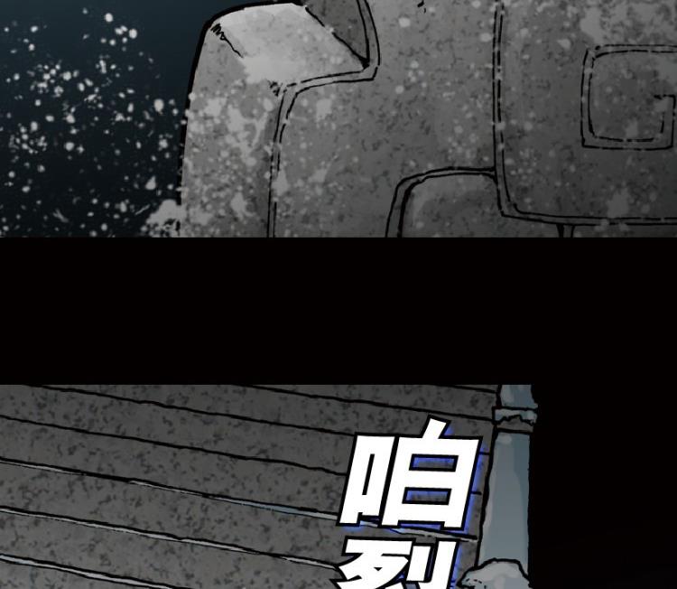 第54话(1/3)-第71话