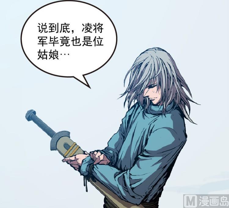 第54话(1/3)-第71话