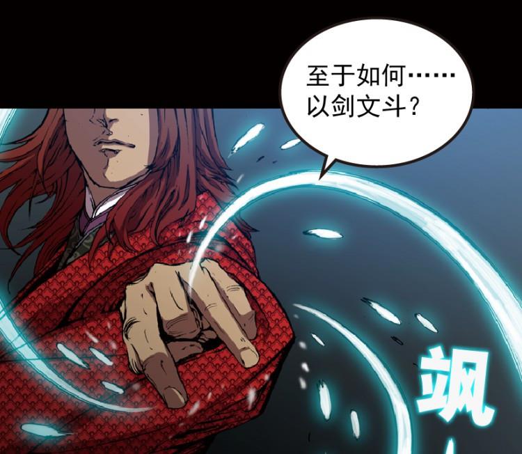 第54话(1/3)-第71话